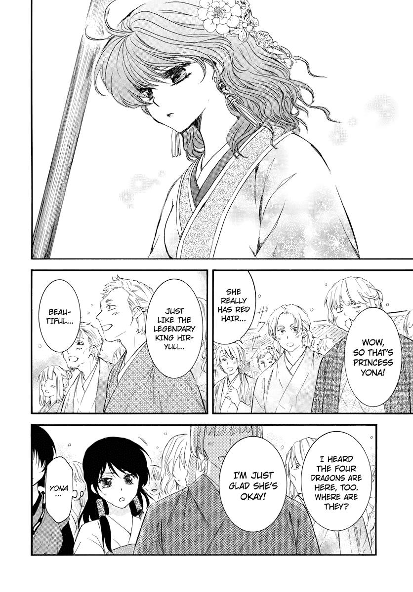 Akatsuki No Yona Chapter 179 image 12